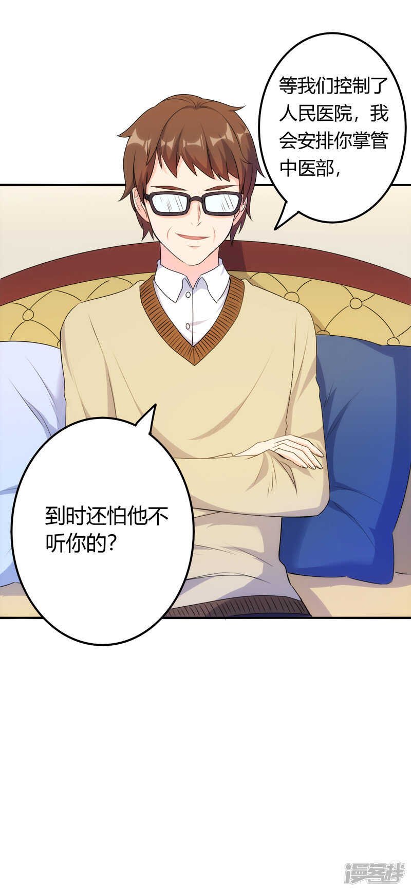 第109话