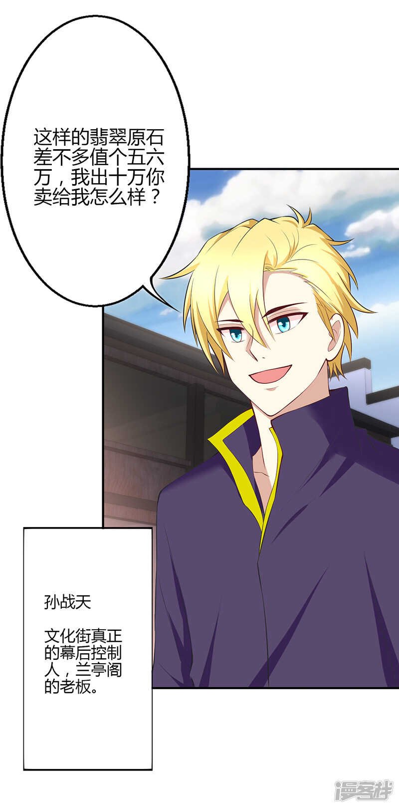 第51话