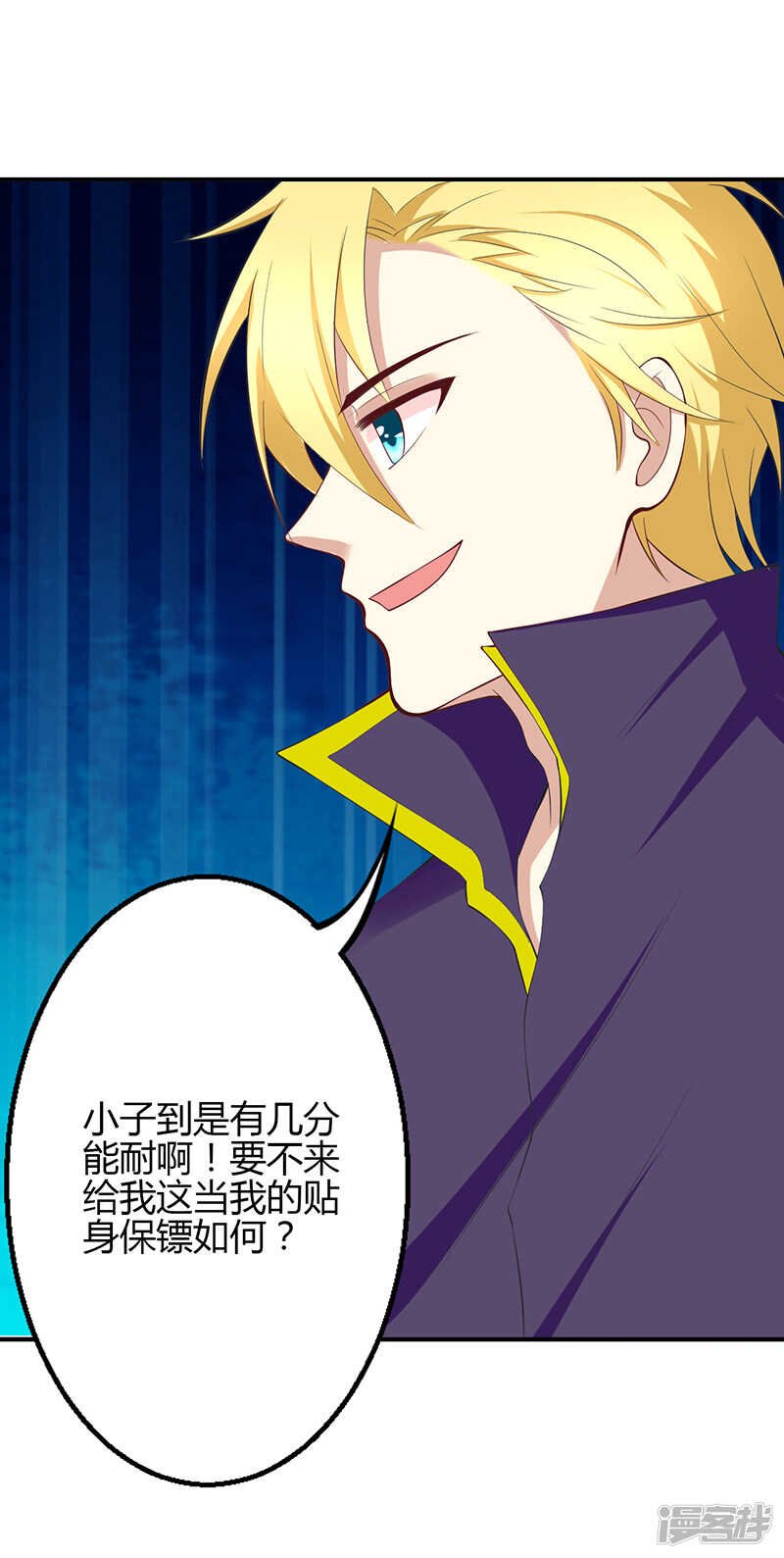 第53话