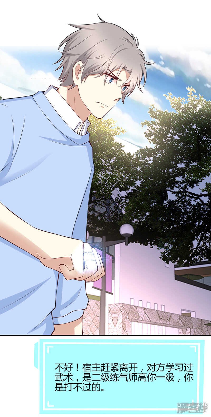 第54话