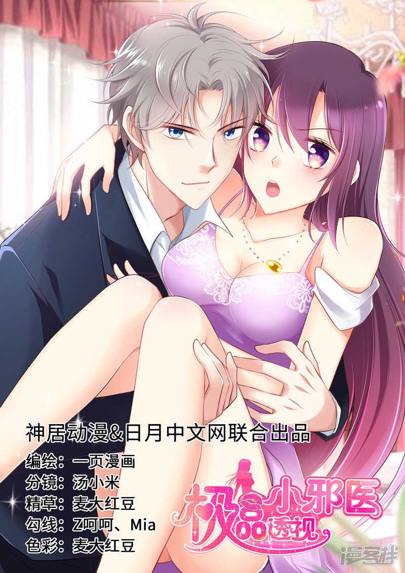 第56话