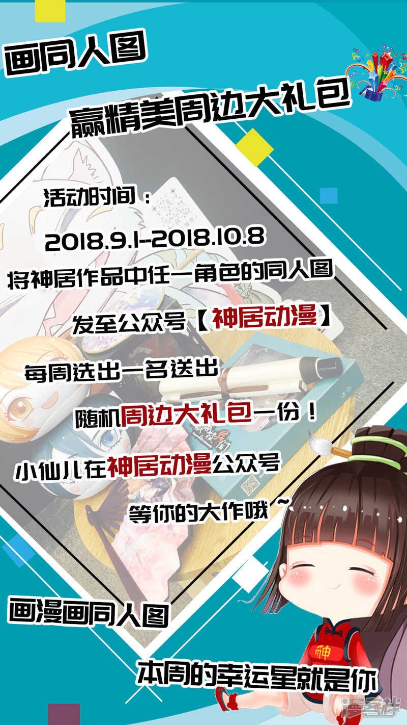 第59话