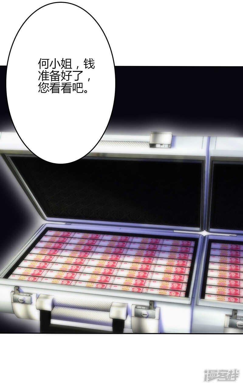 第61话