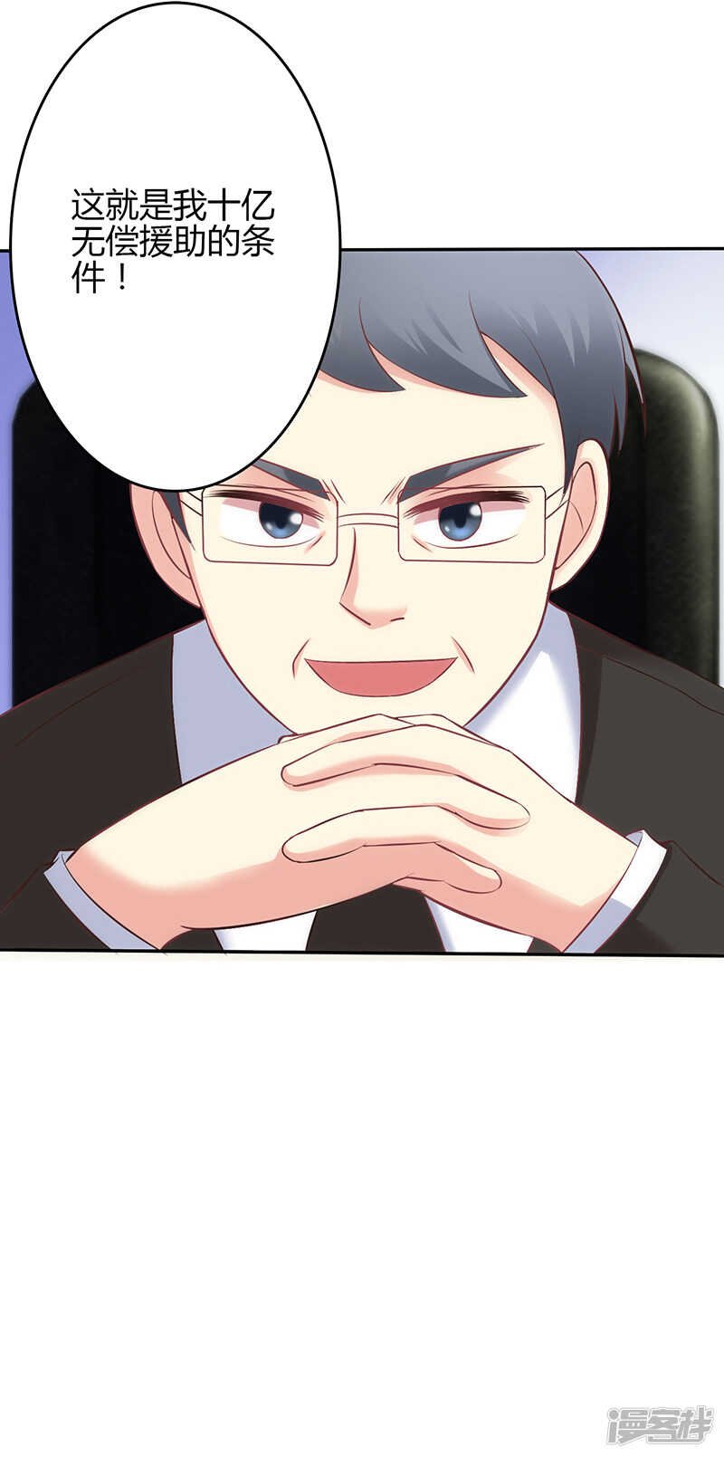 第62话