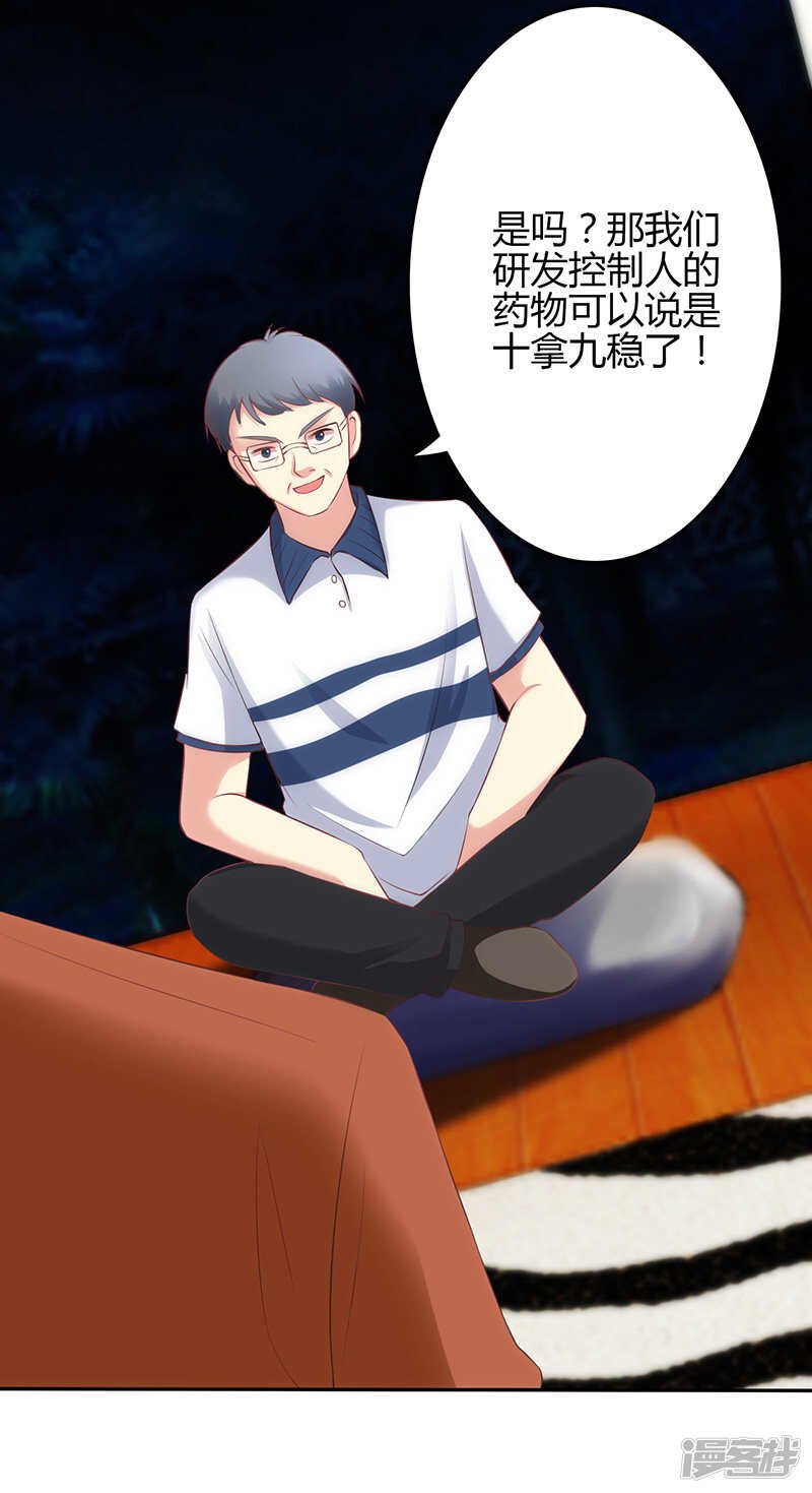 第66话
