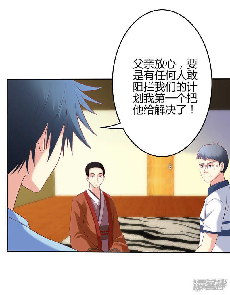 第66话