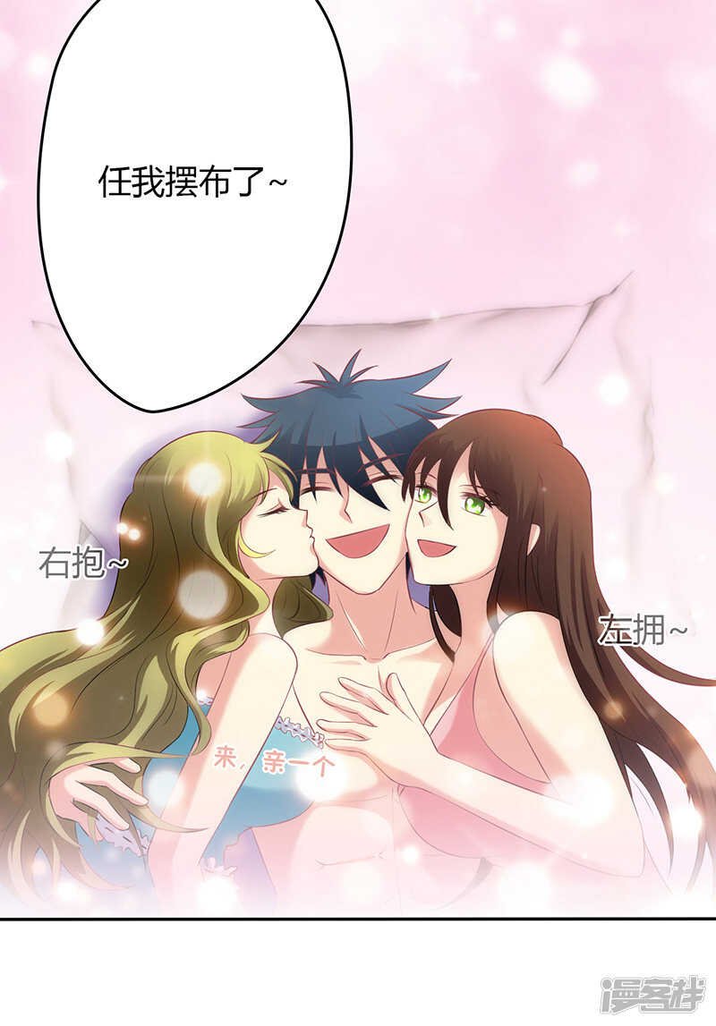 第66话