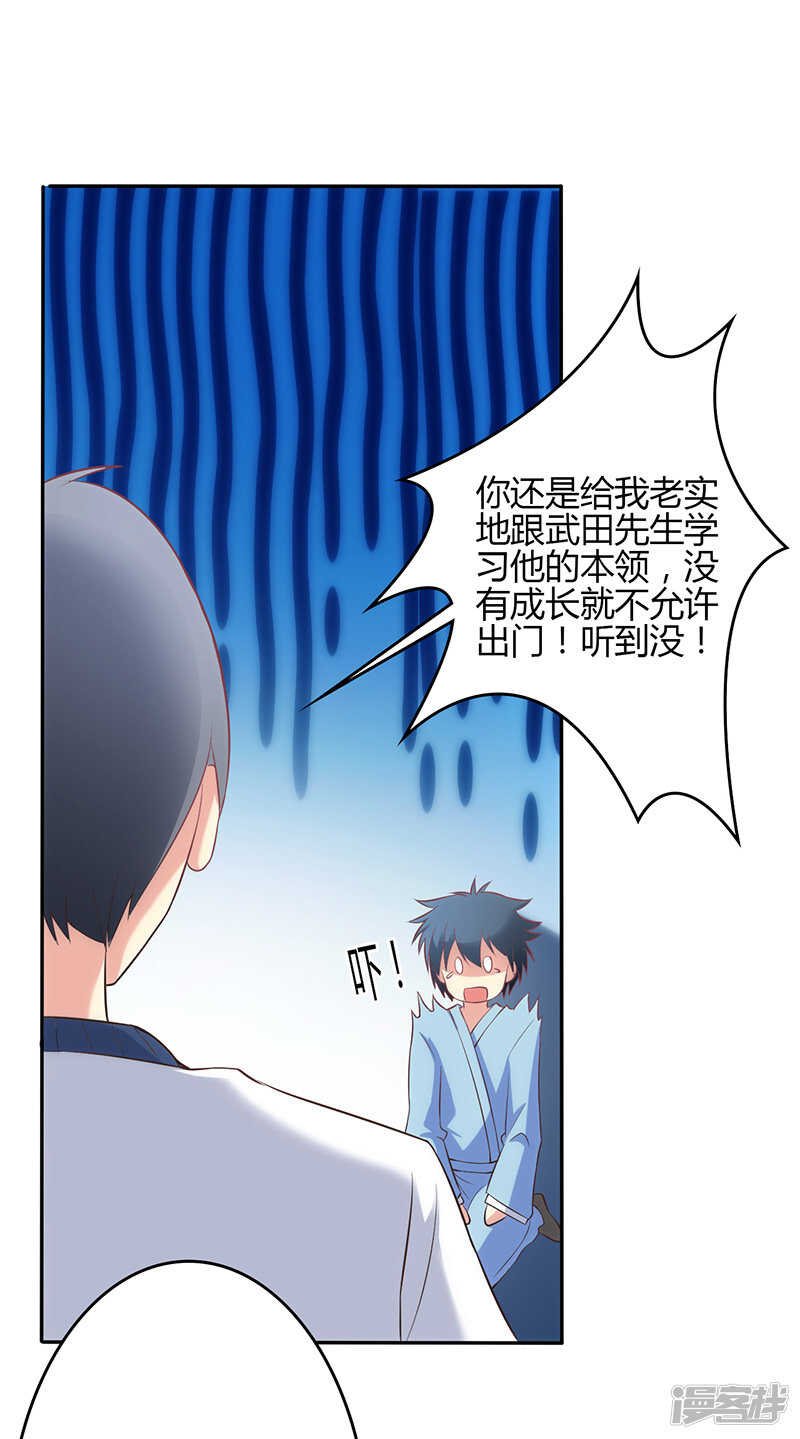 第66话