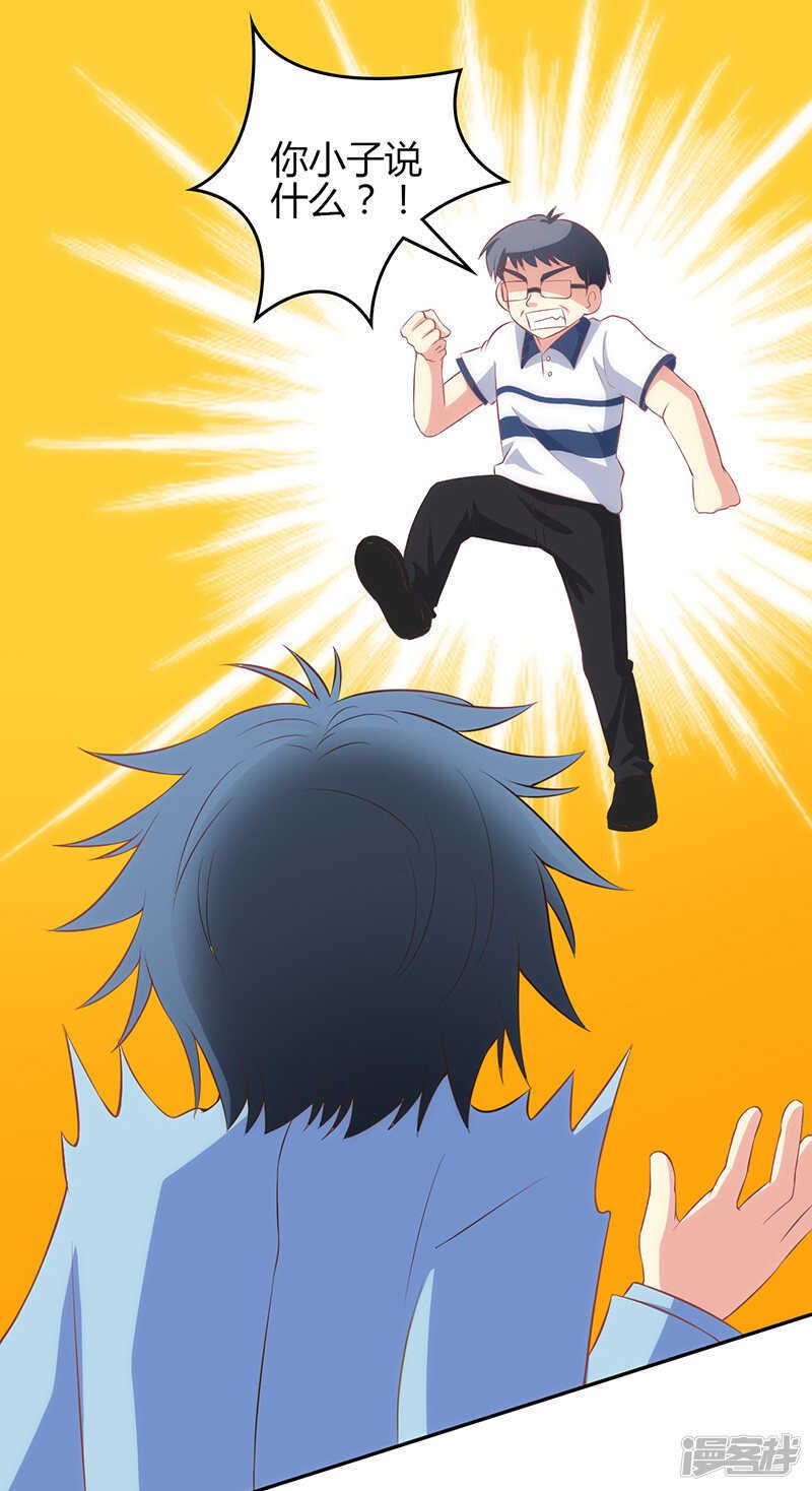 第66话