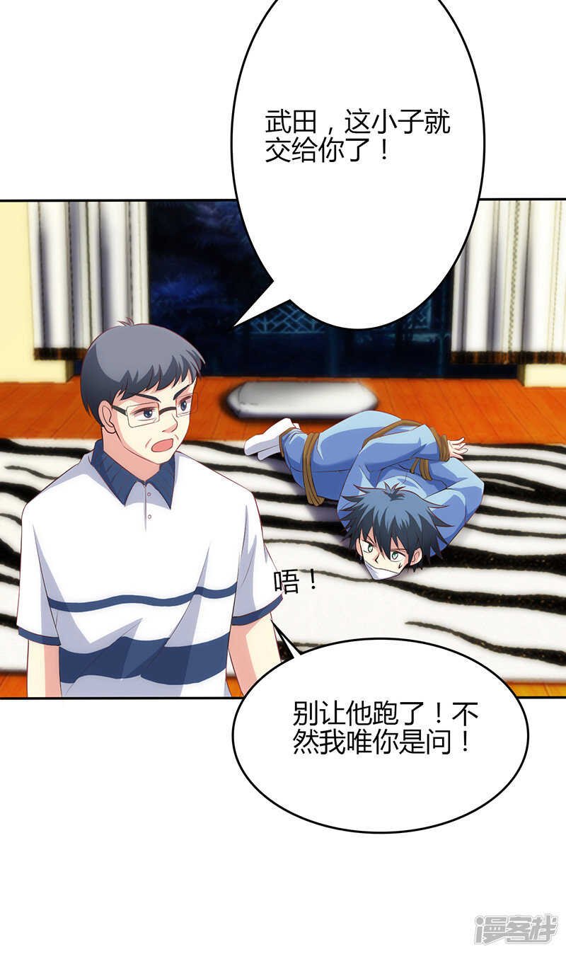 第66话