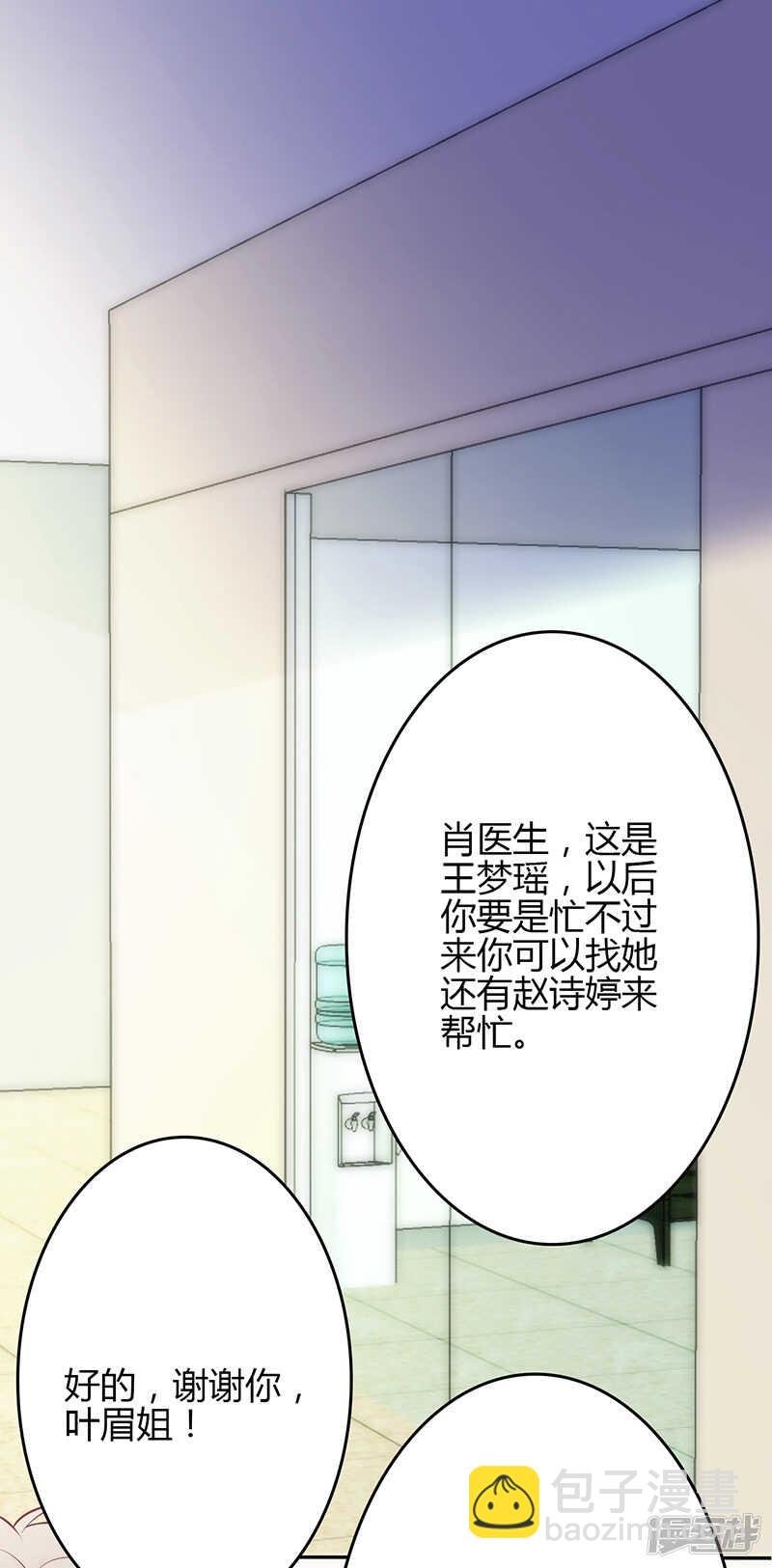 第68话