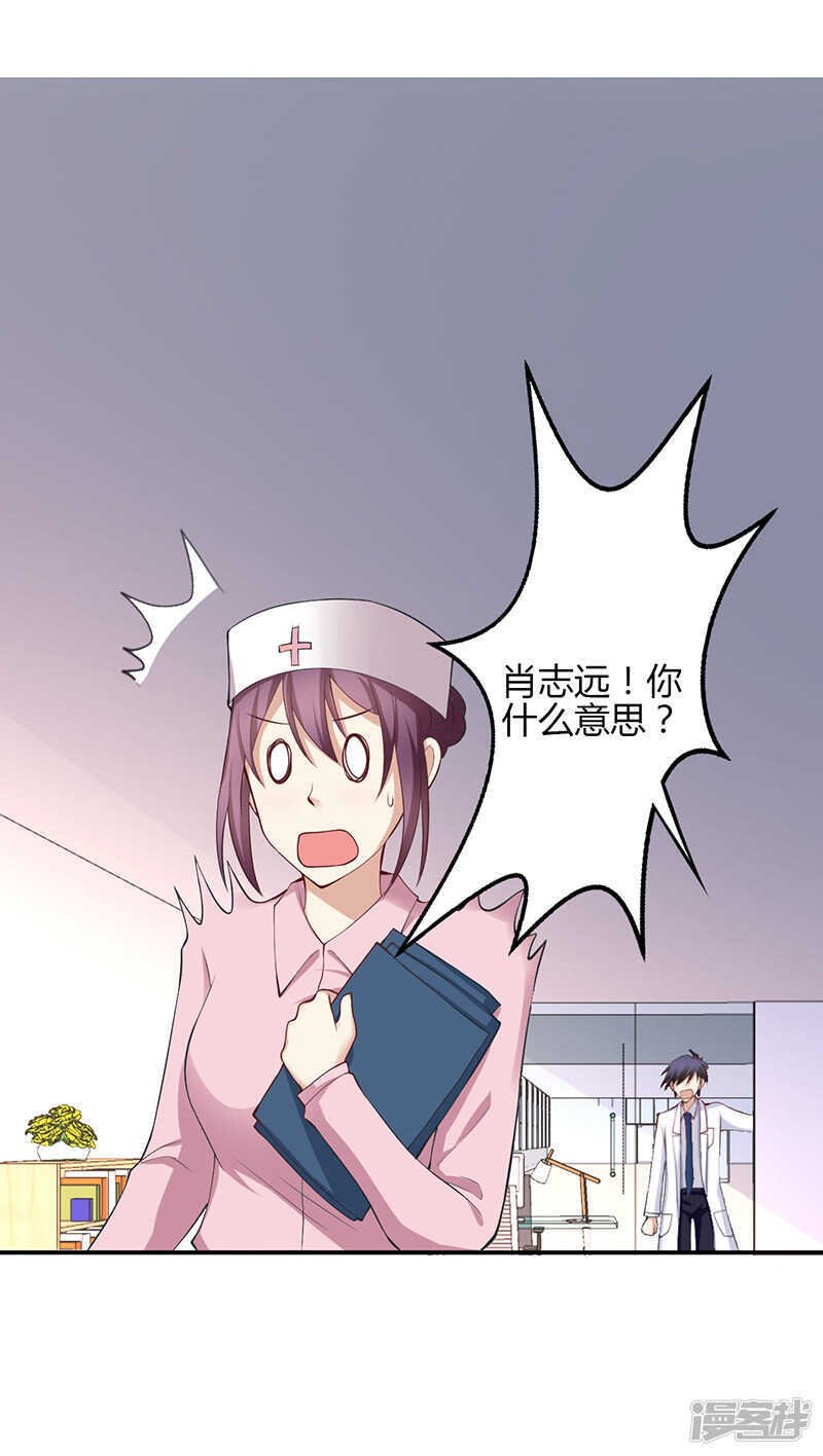 第69话