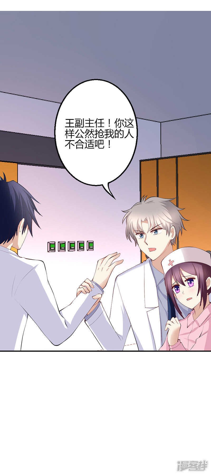 第69话