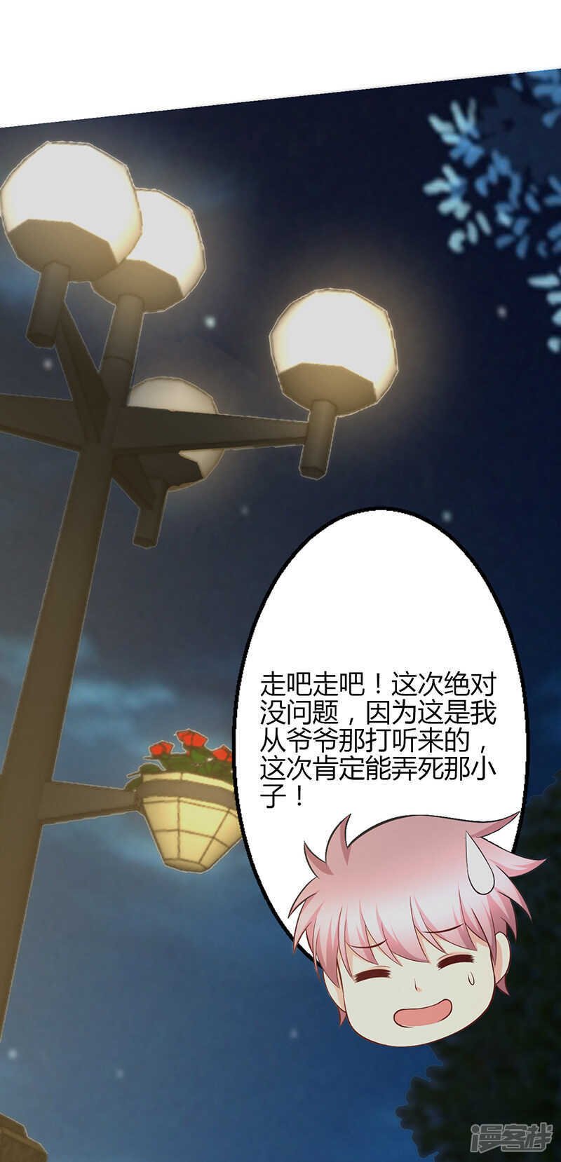 第70话