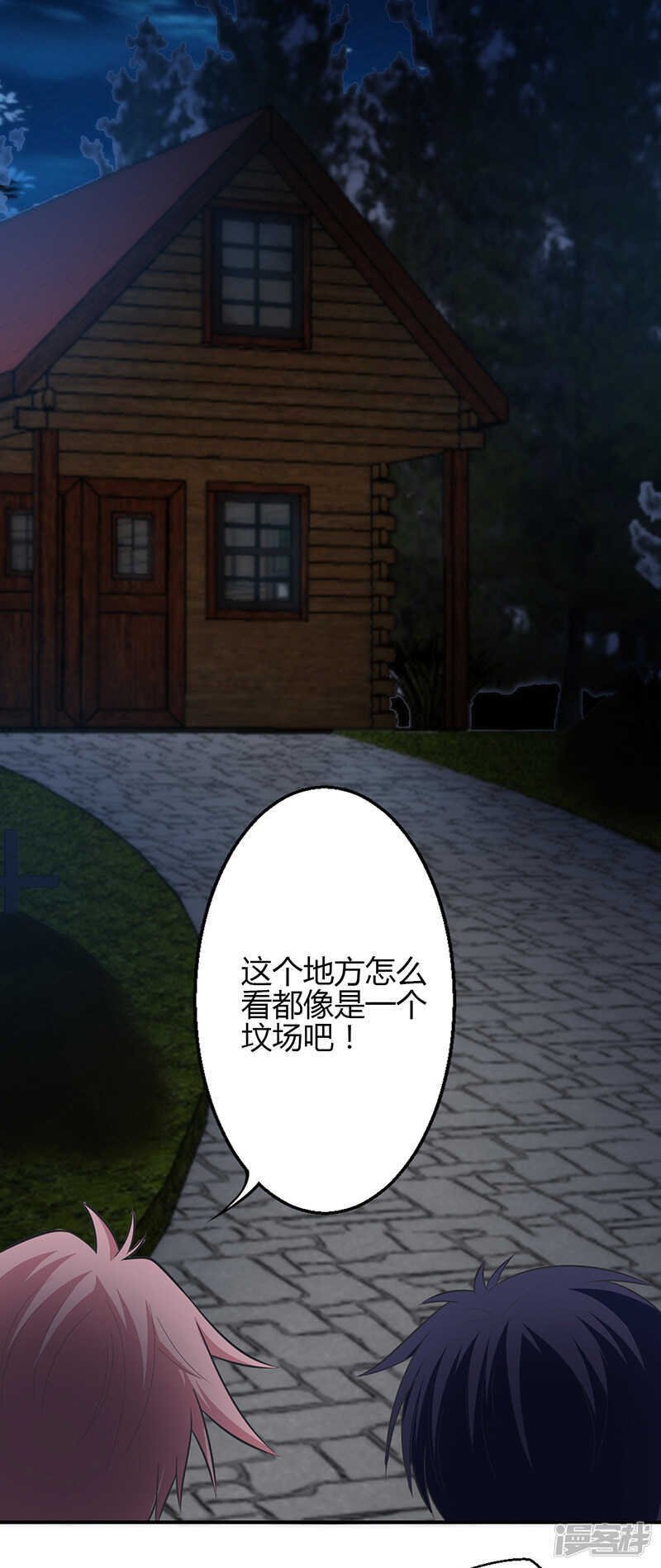 第70话