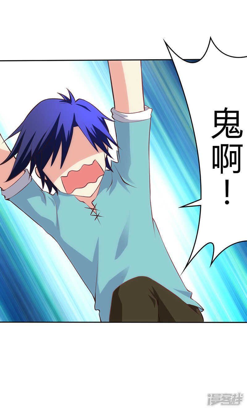 第71话