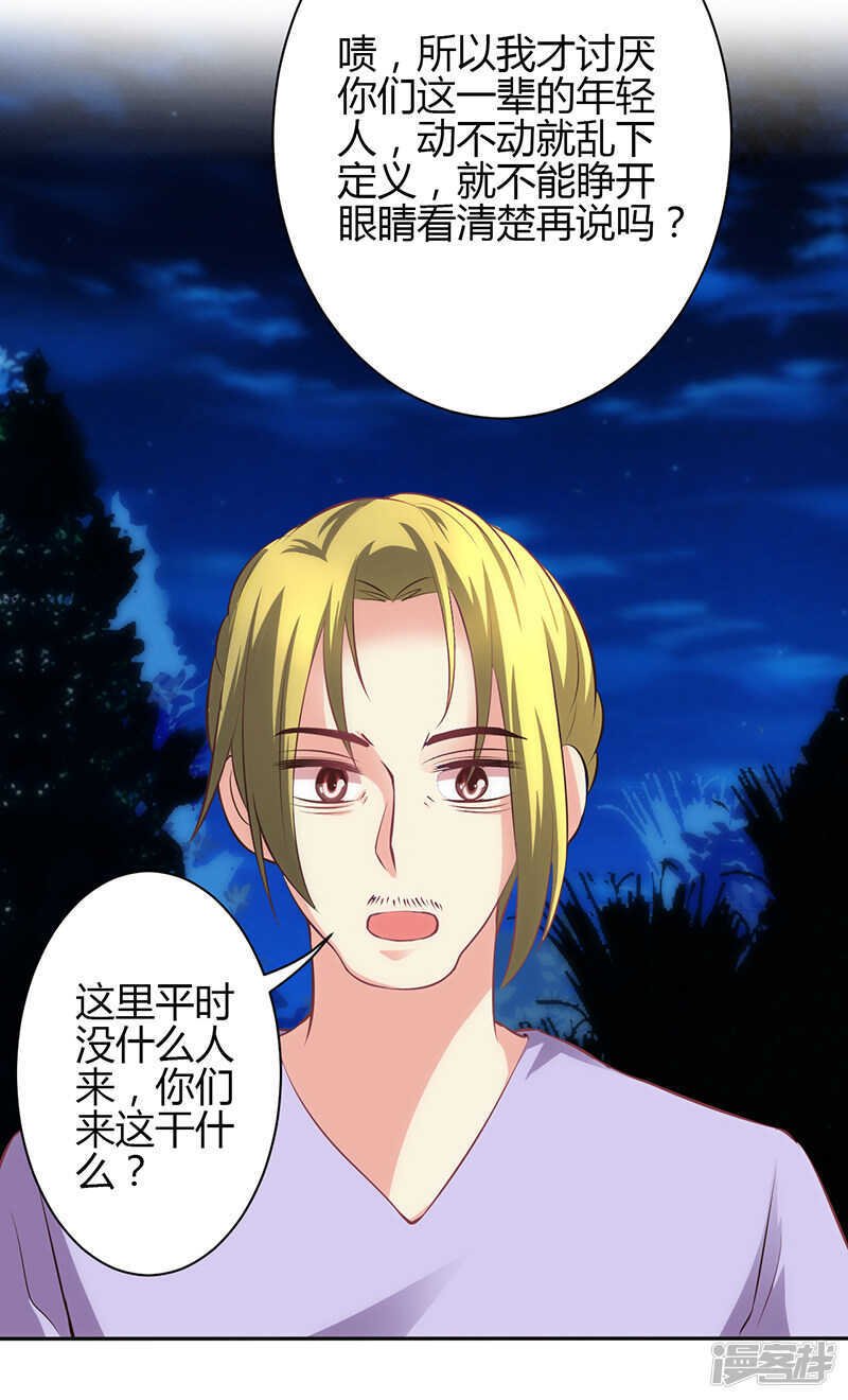 第71话