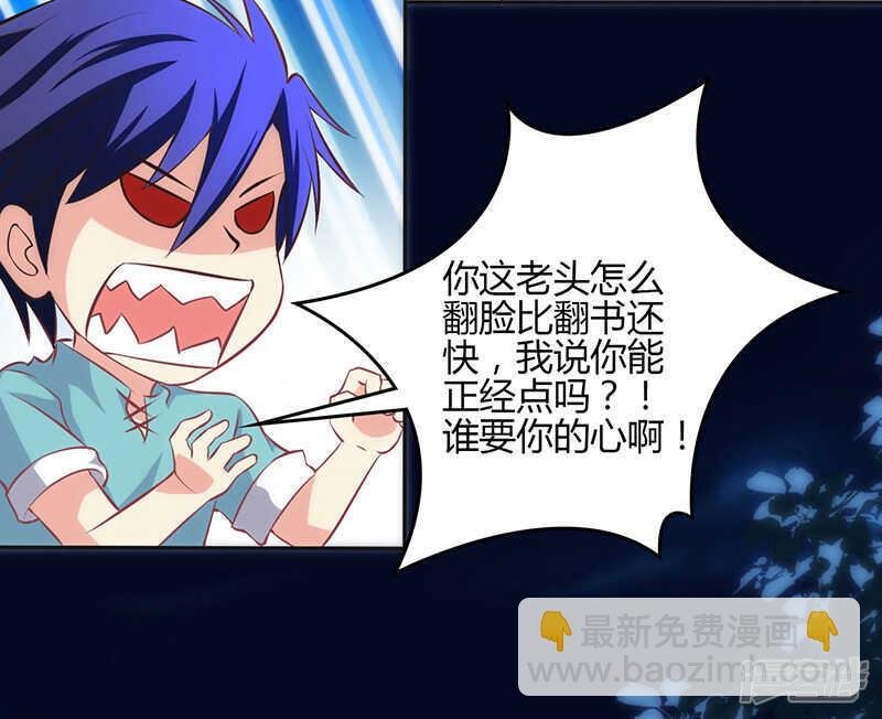 第71话