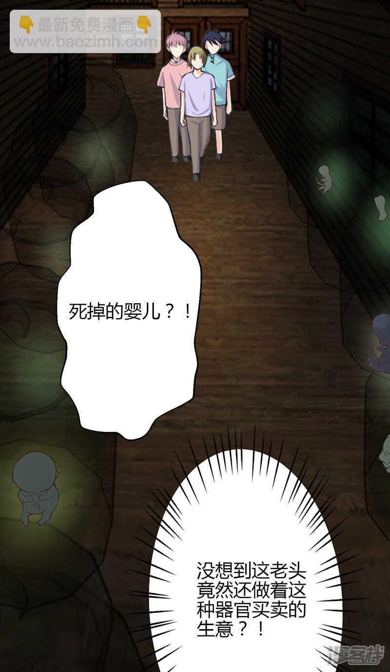 第71话