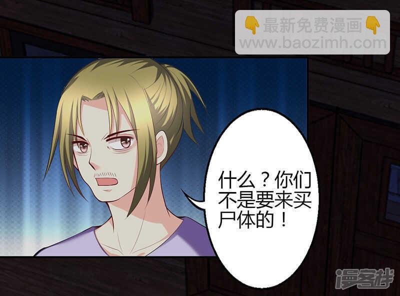 第71话