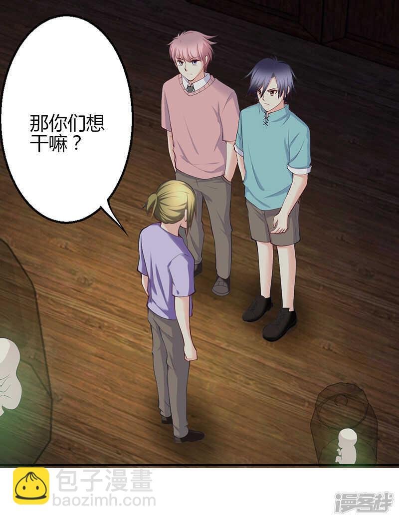 第71话
