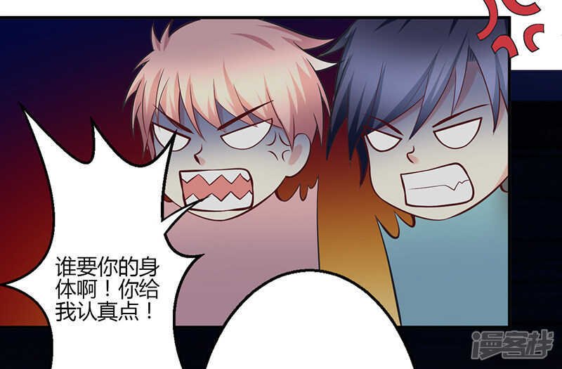 第71话