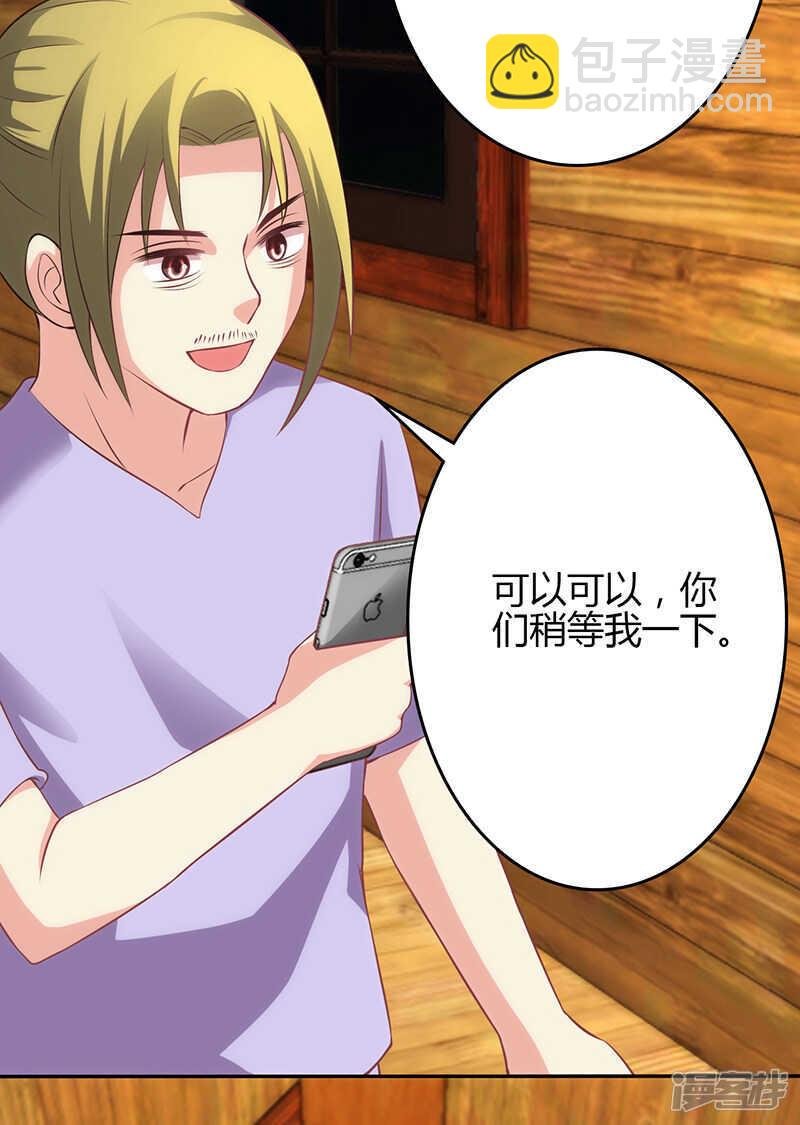 第71话