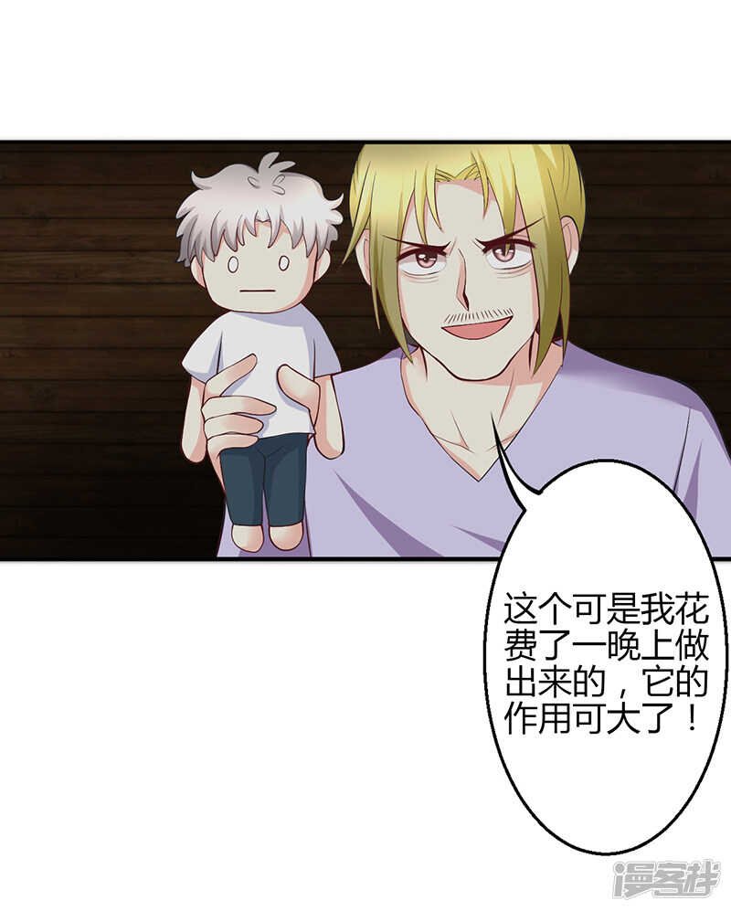 第72话