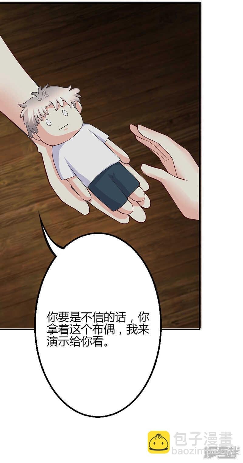 第72话