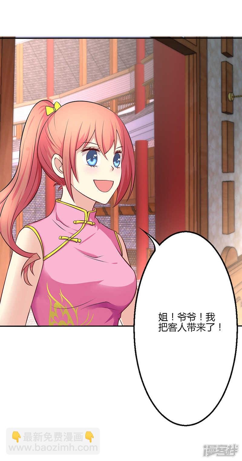 第75话
