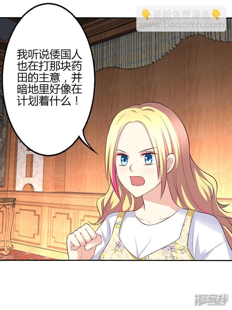 第75话
