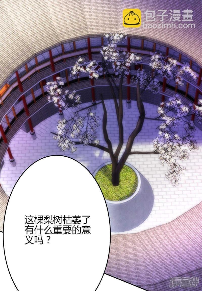 第76话