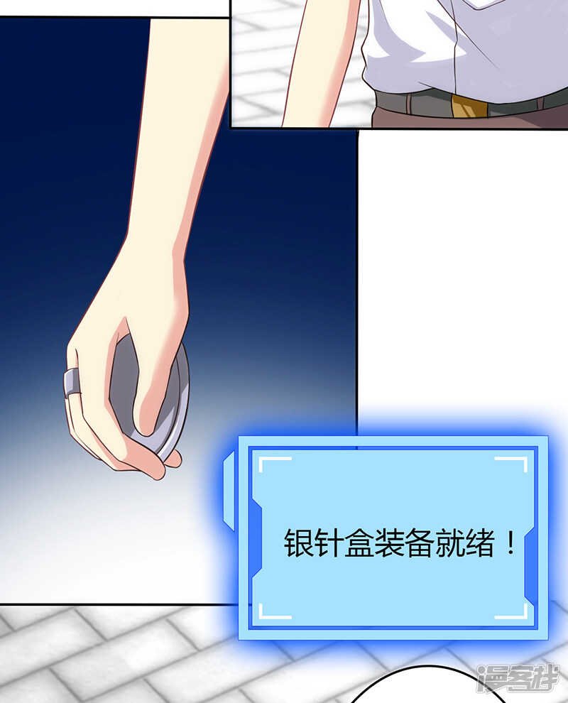 第76话