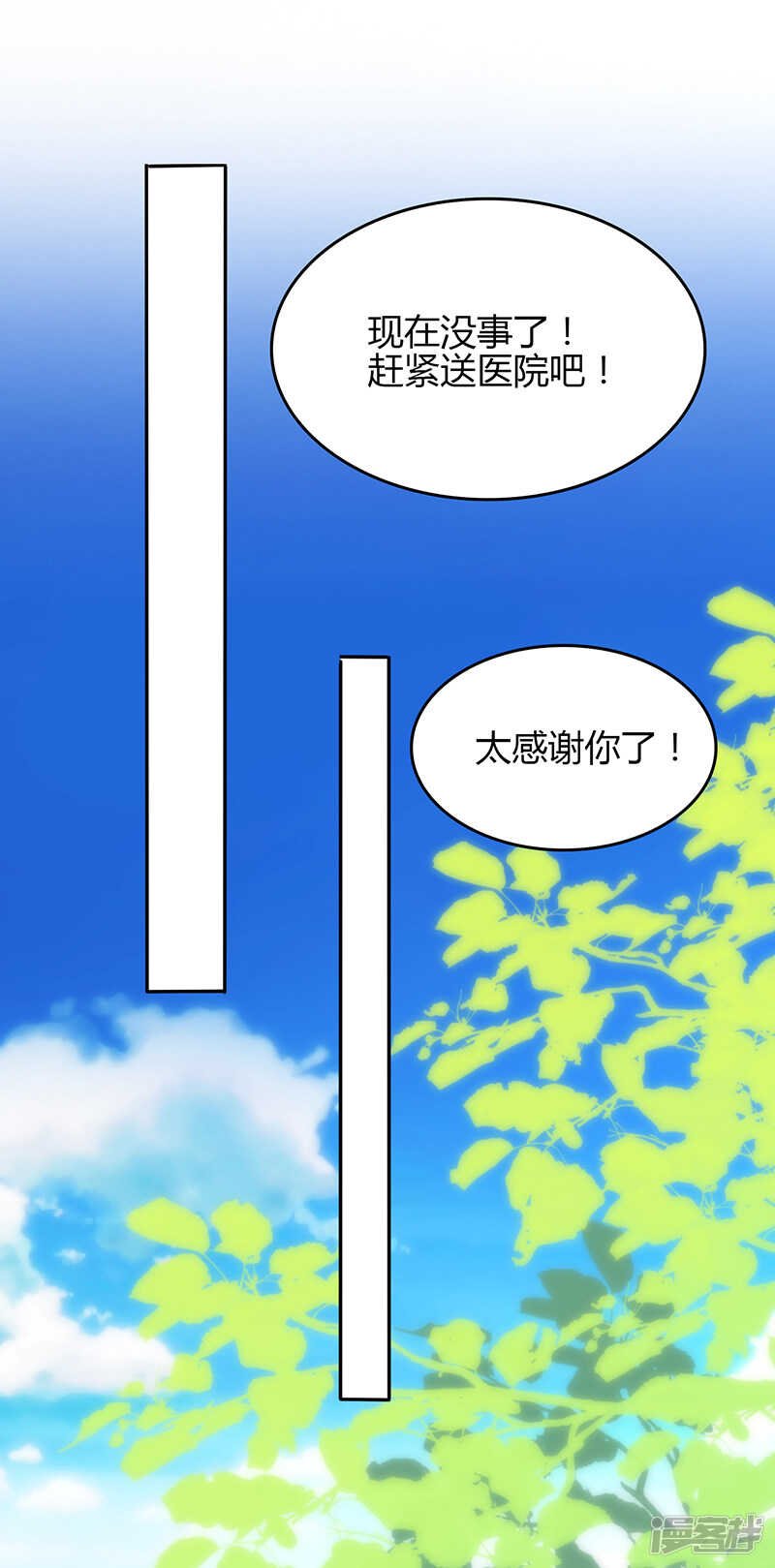第76话