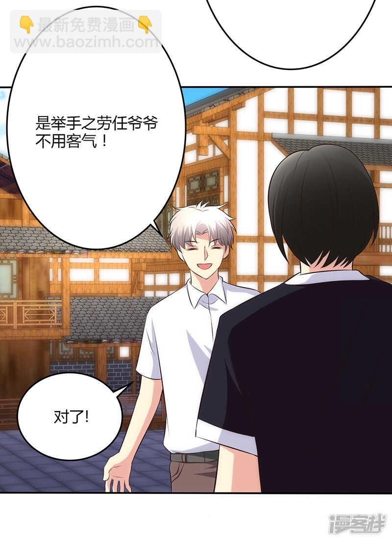第77话