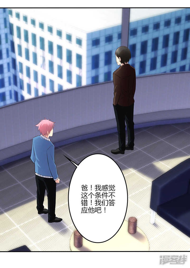 第77话