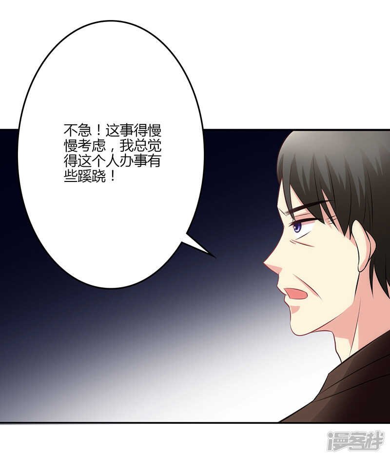 第77话