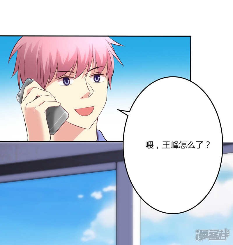 第77话