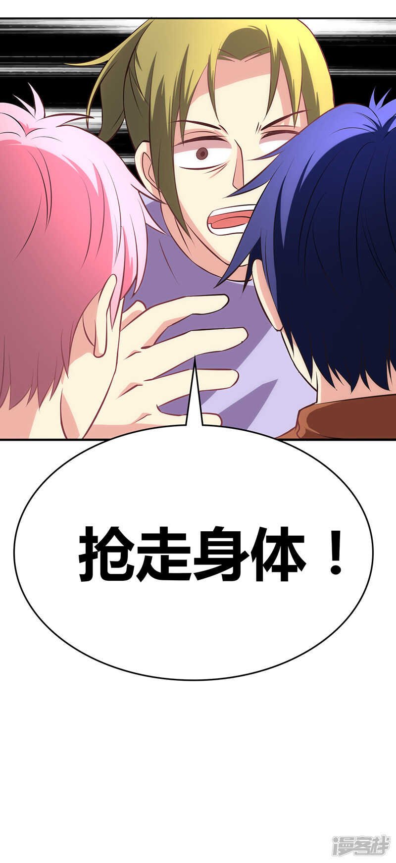 第78话