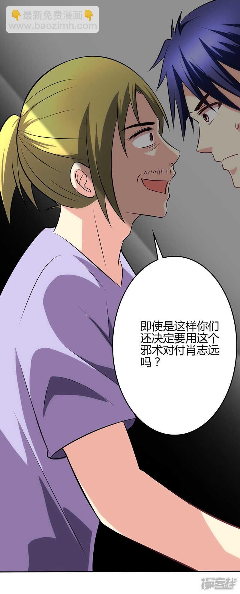 第78话
