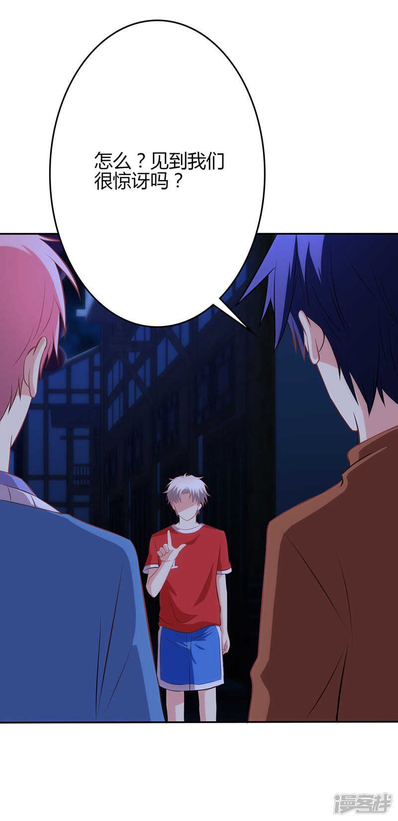 第79话