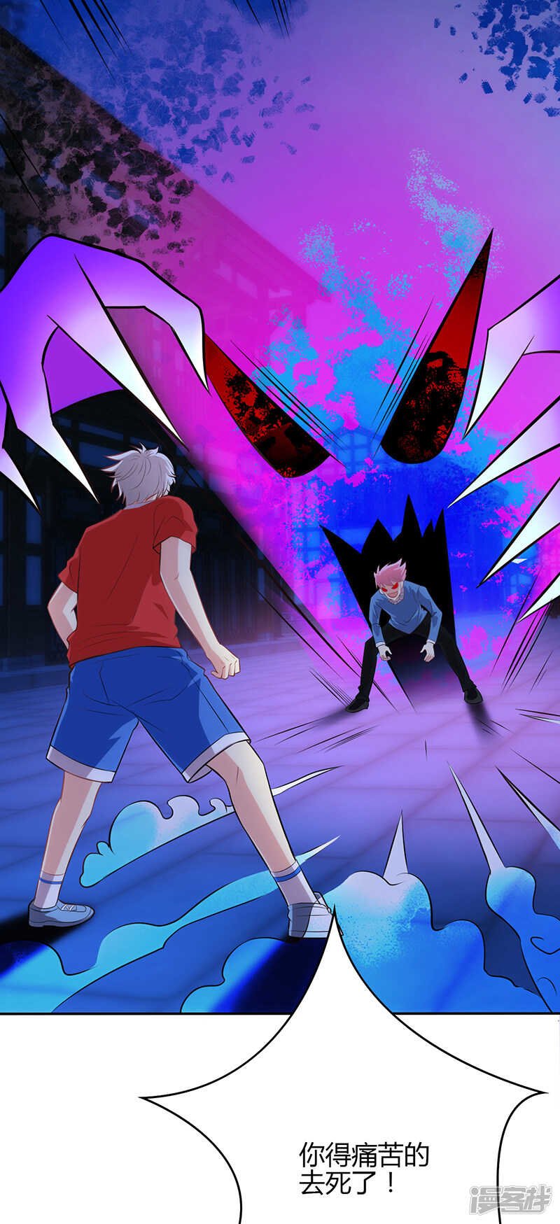 第79话