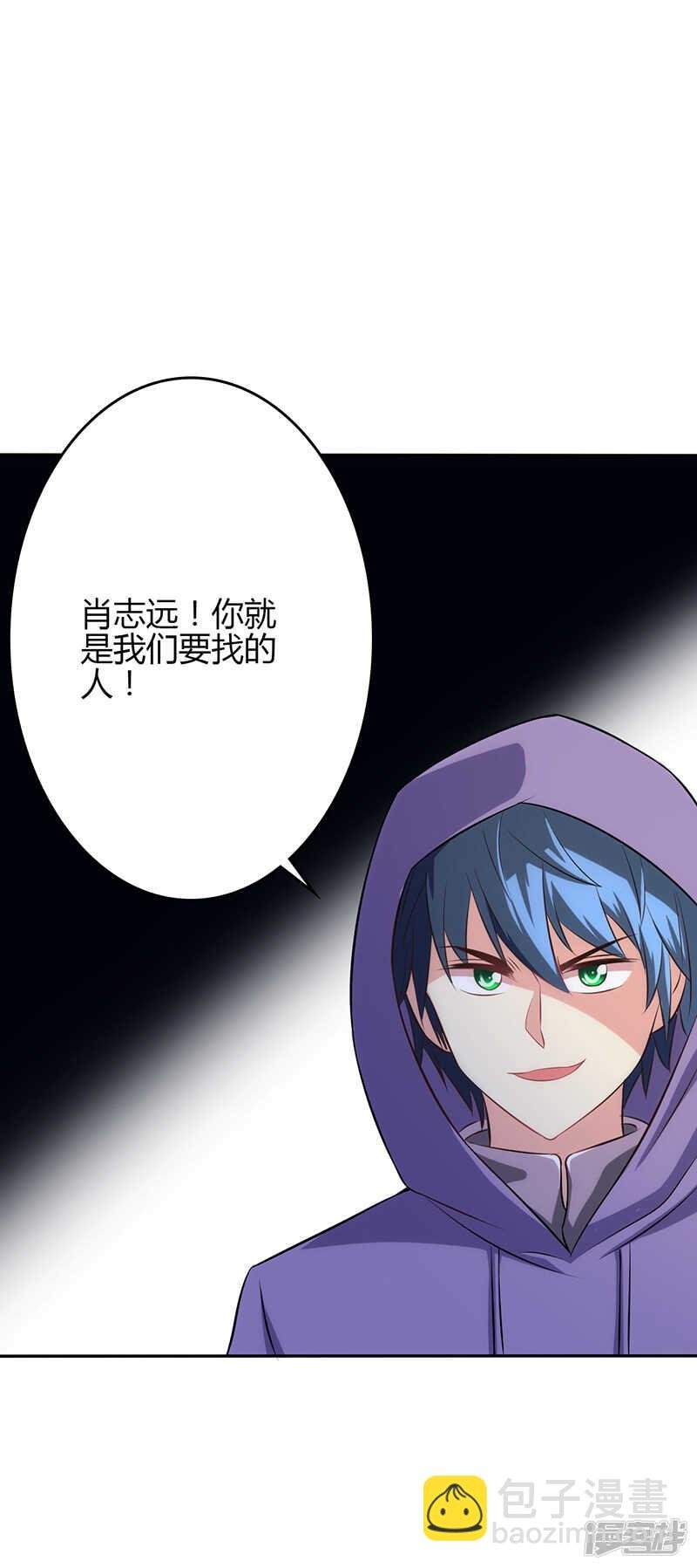 第79话
