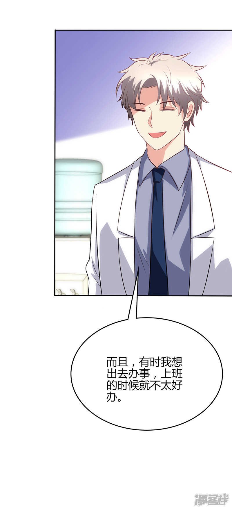 第80话