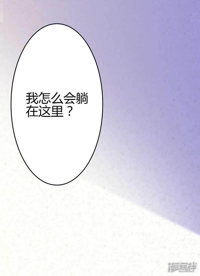 第81话