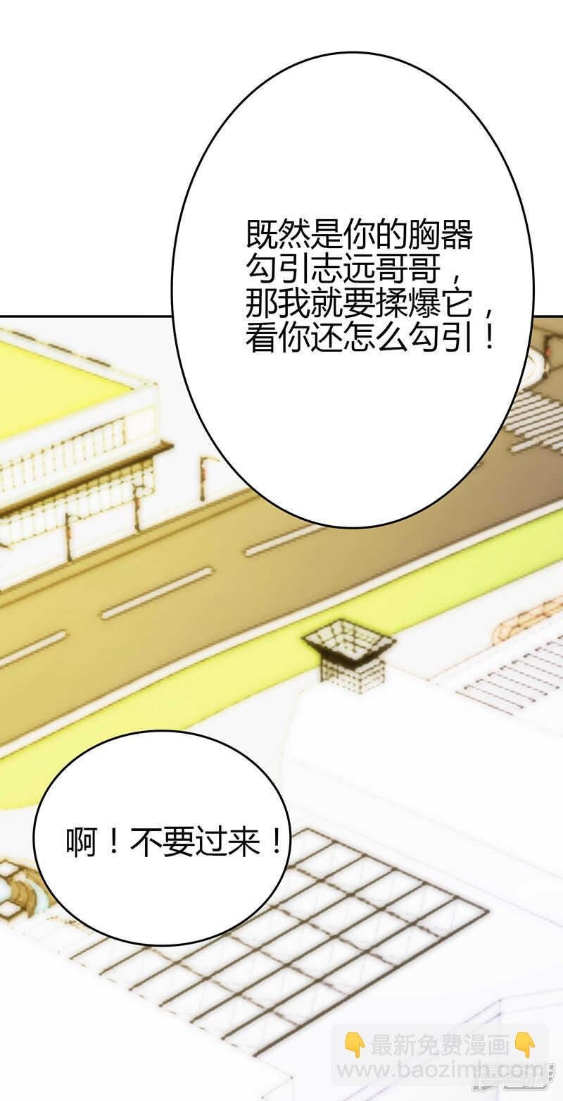 第81话