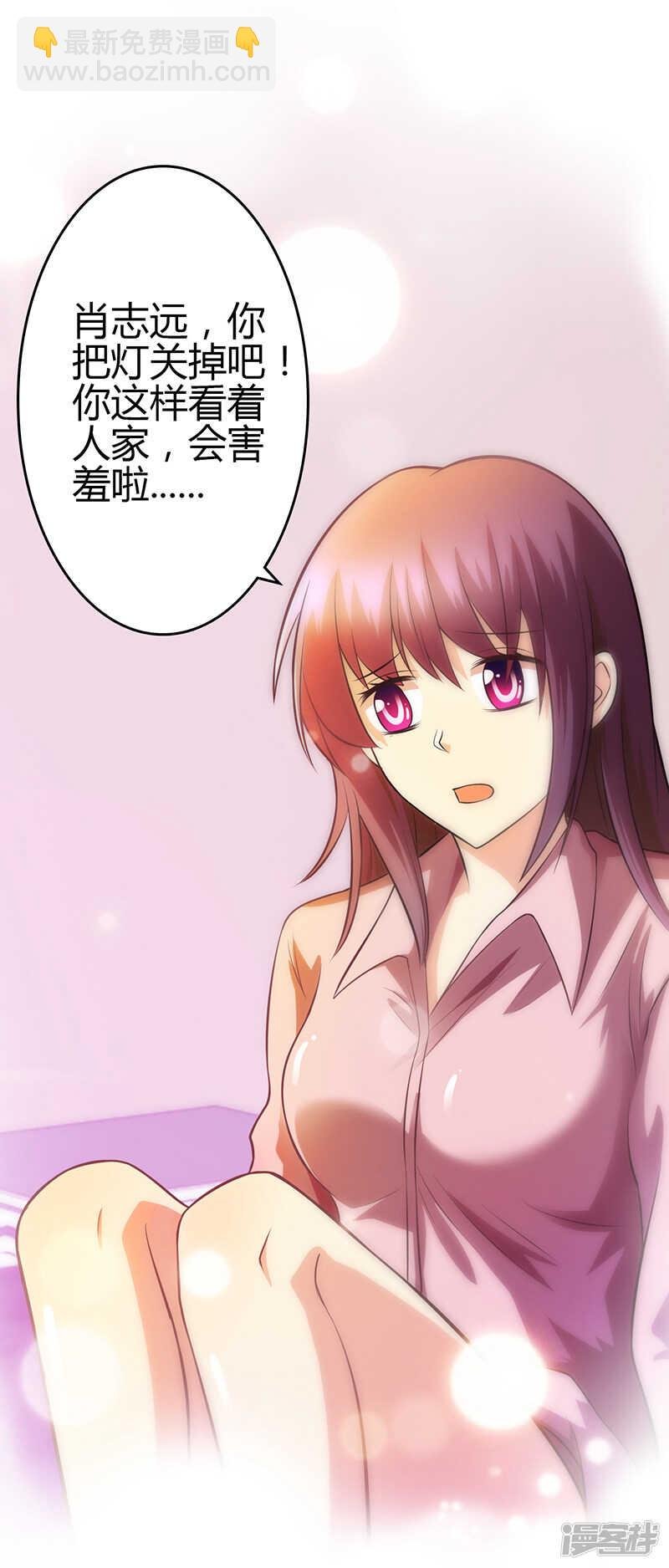 第81话