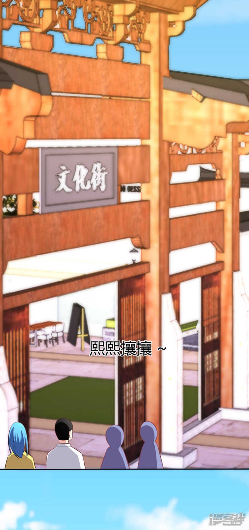 第81话