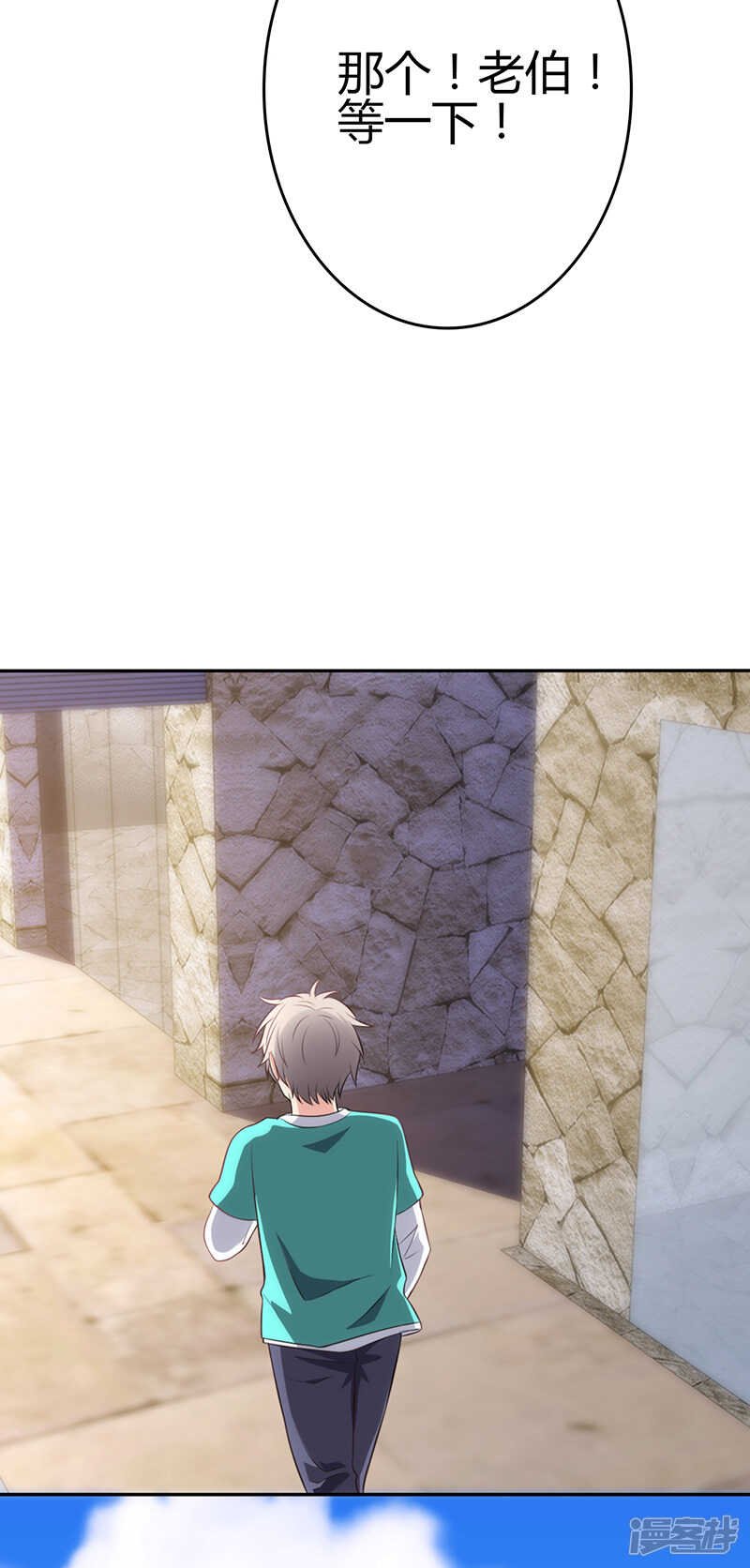 第82话