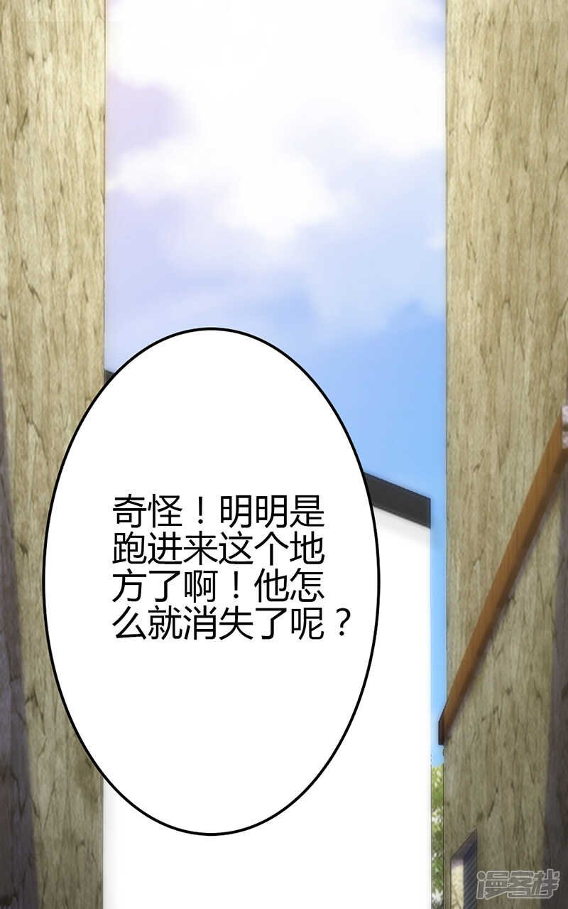 第82话